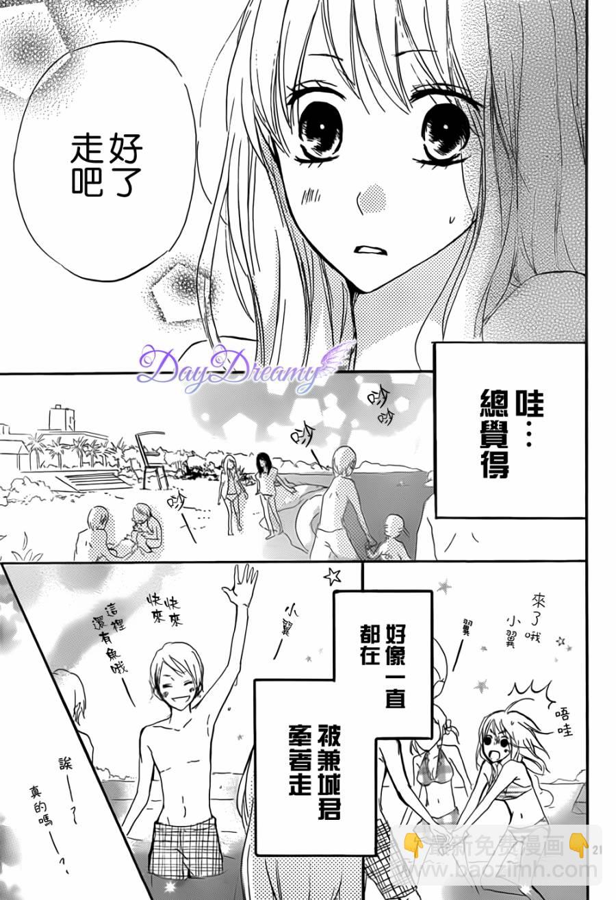 第13话20