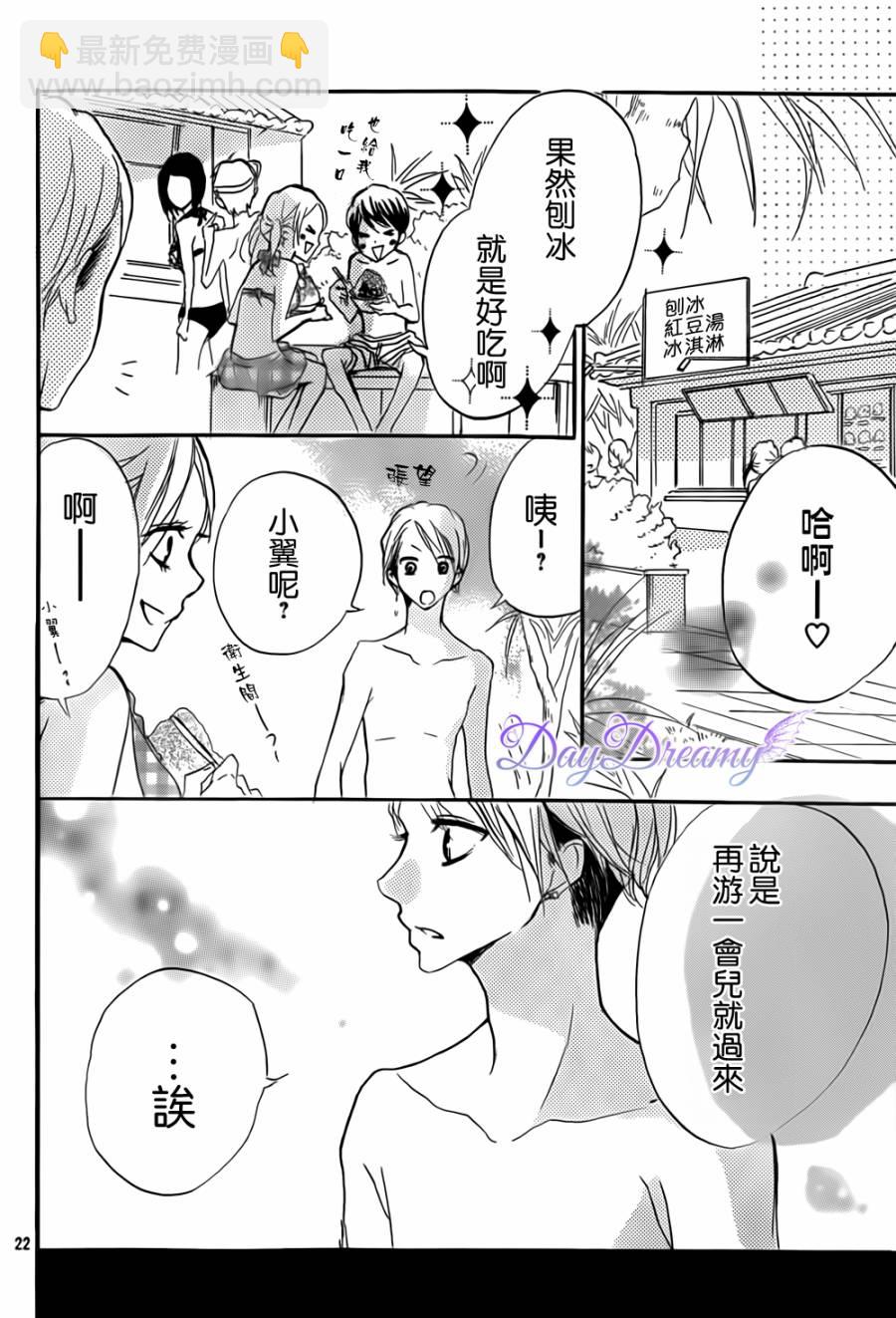第13话21