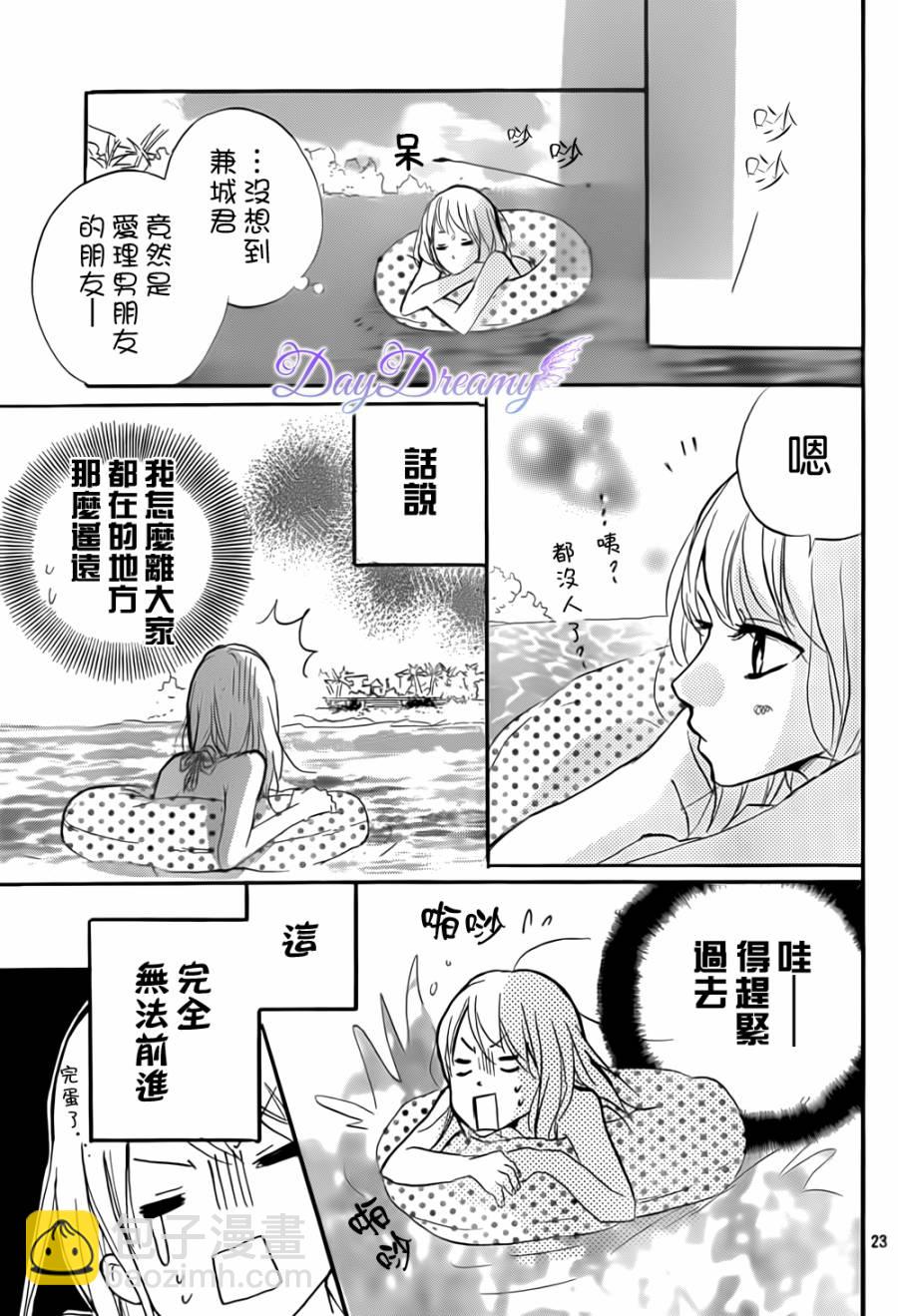第13话22