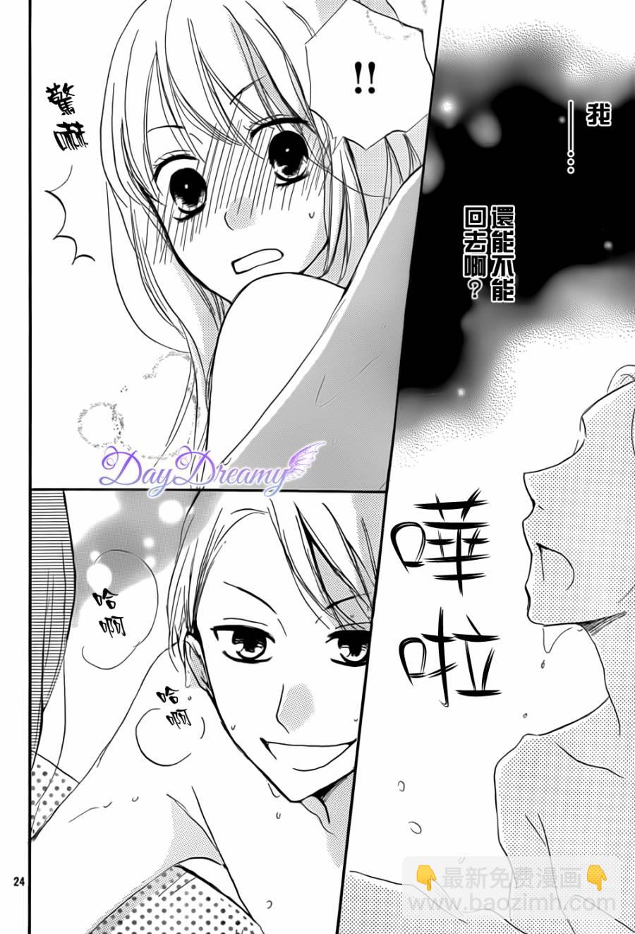 第13话23