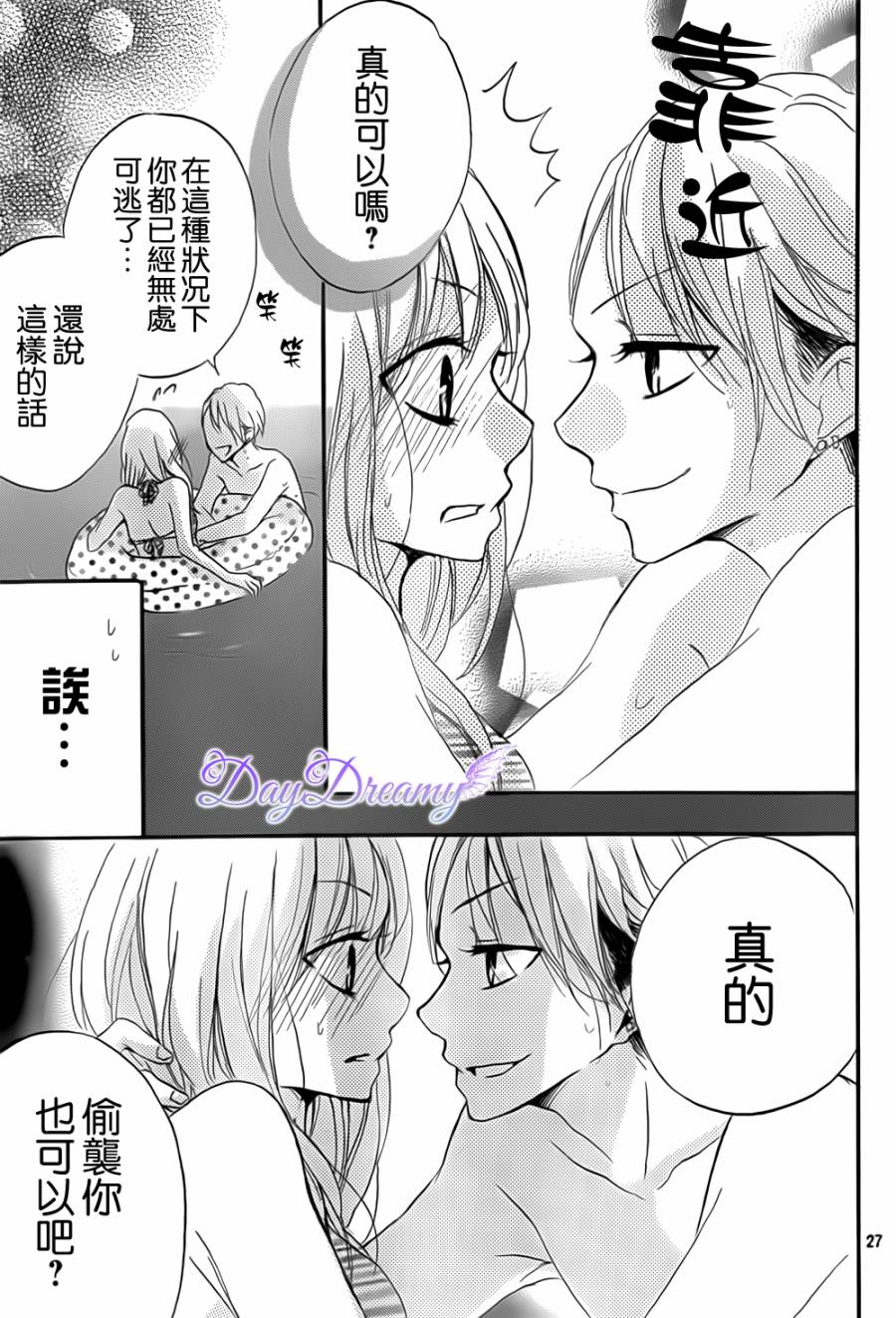 第13话26