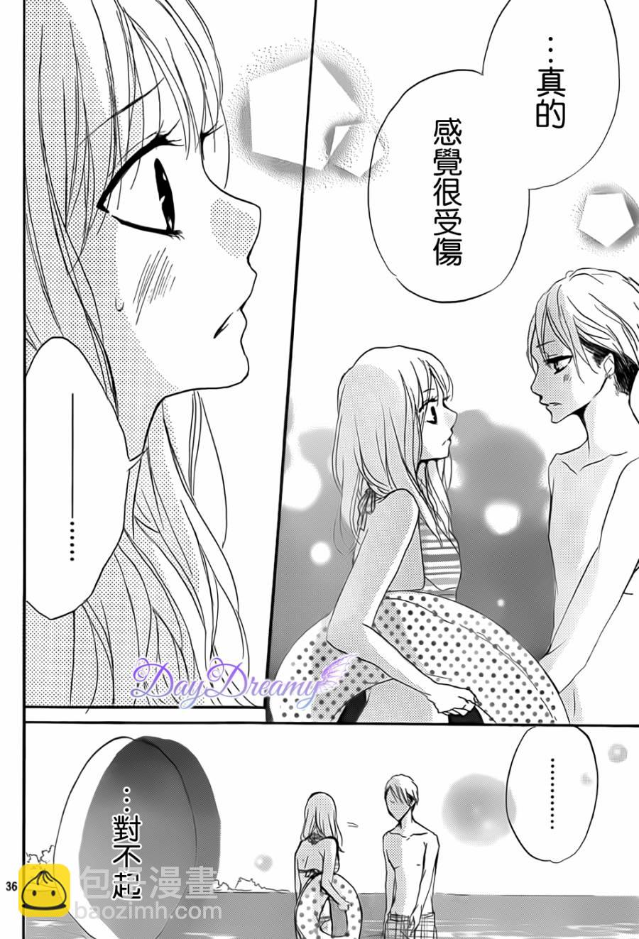 第13话35