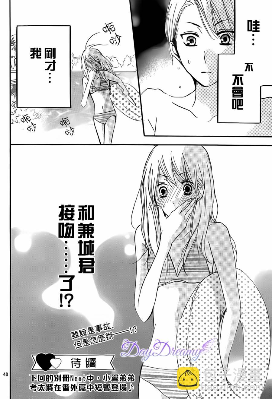 第13话39