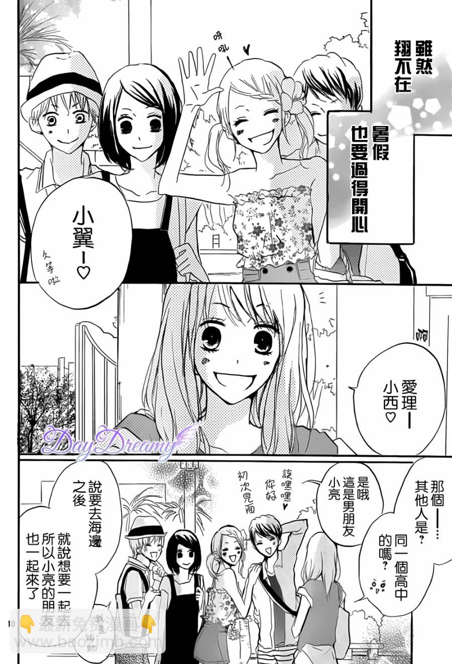 第13话9