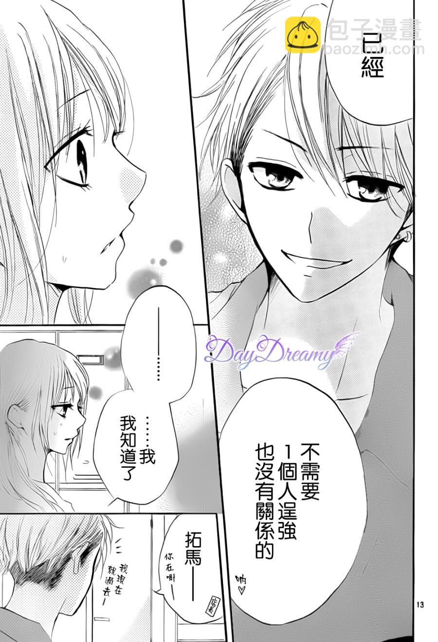 第19话12