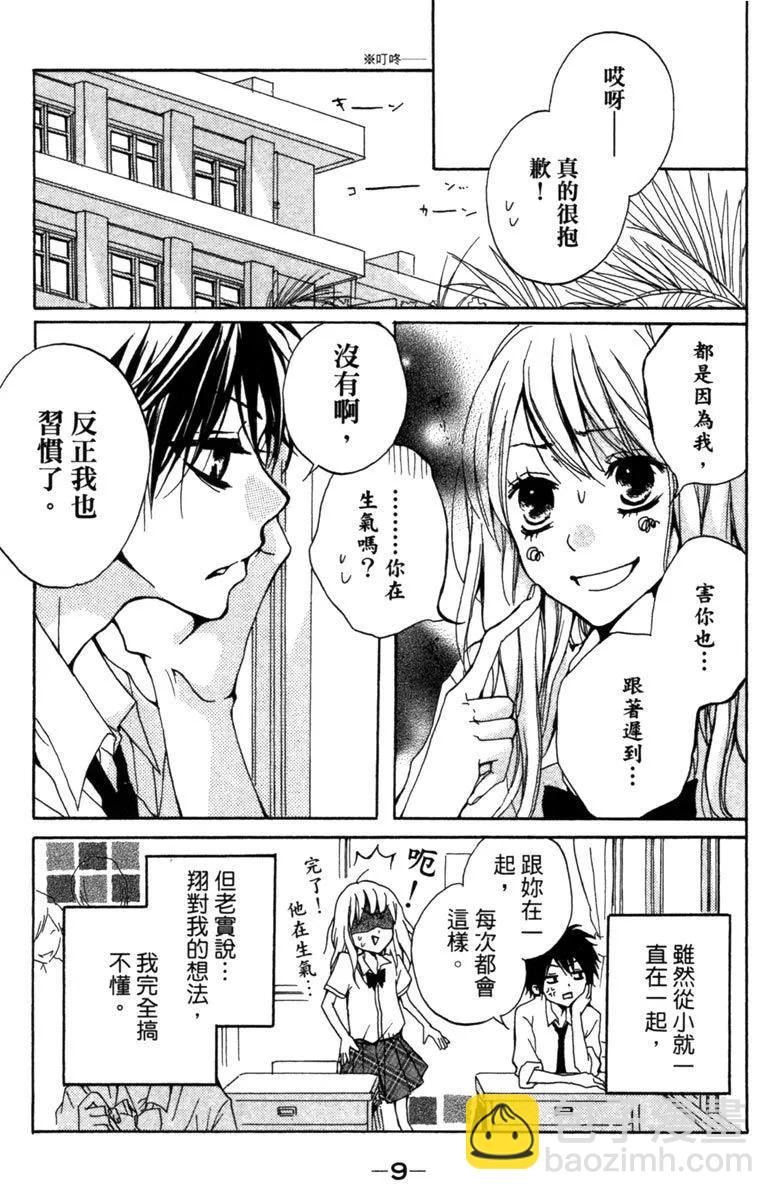 第01卷10