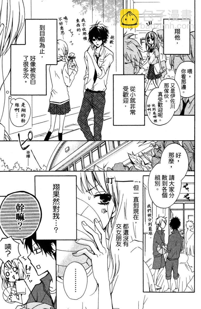 第01卷11