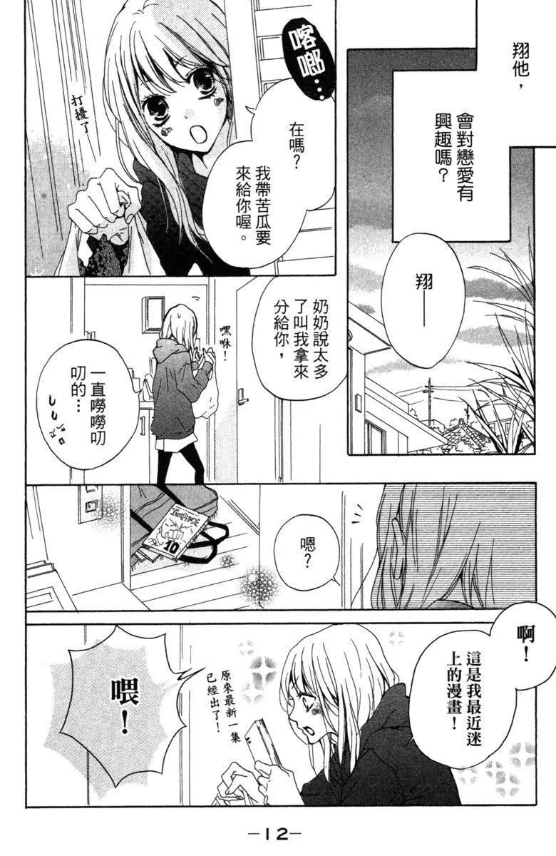 第01卷13