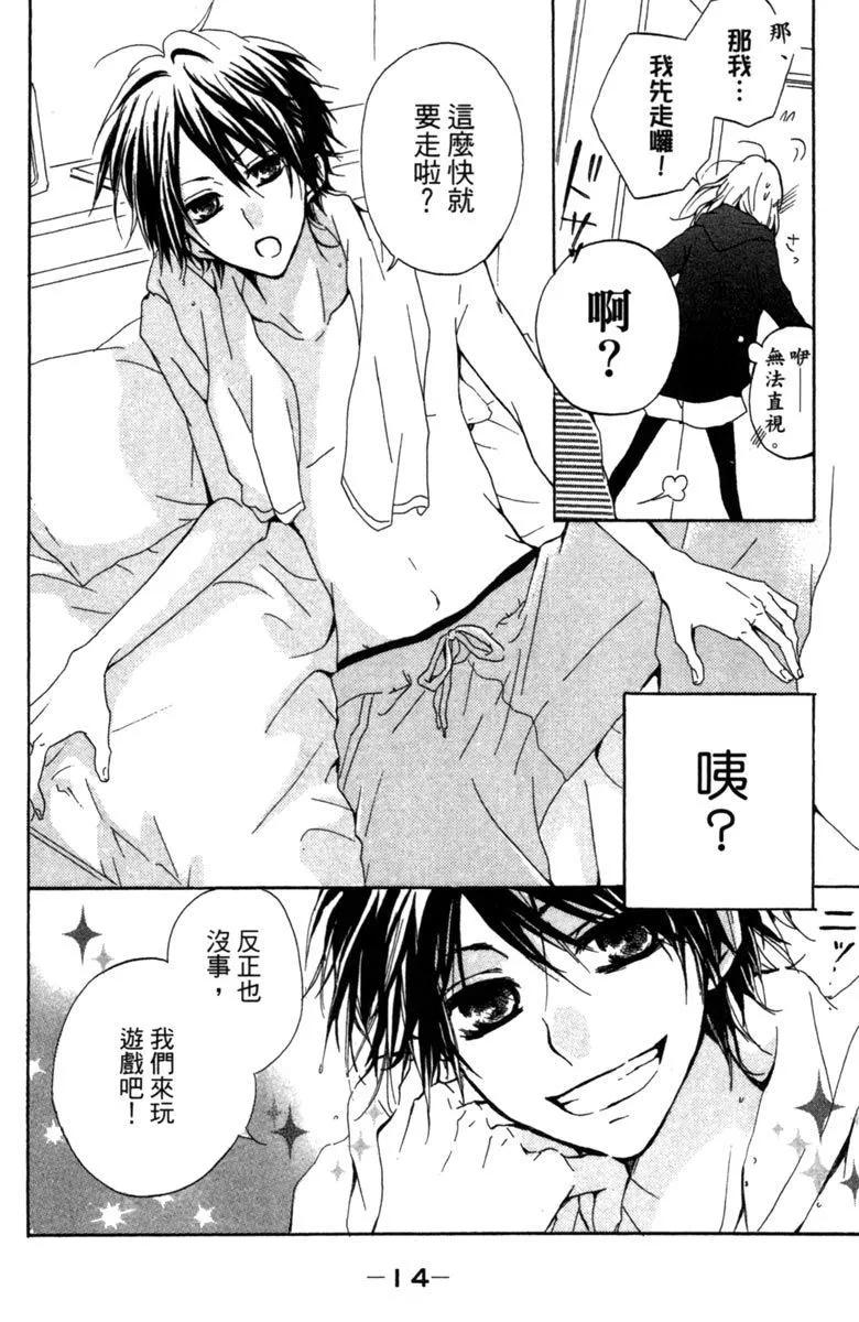 第01卷15