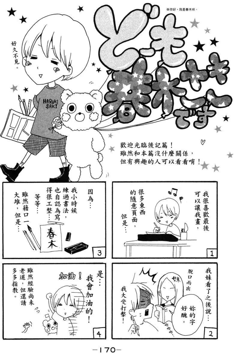 第01卷183