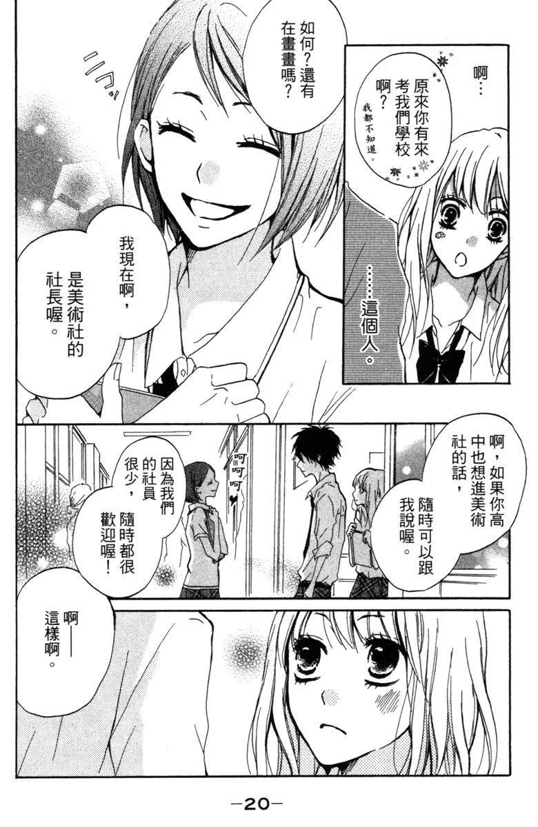 第01卷21