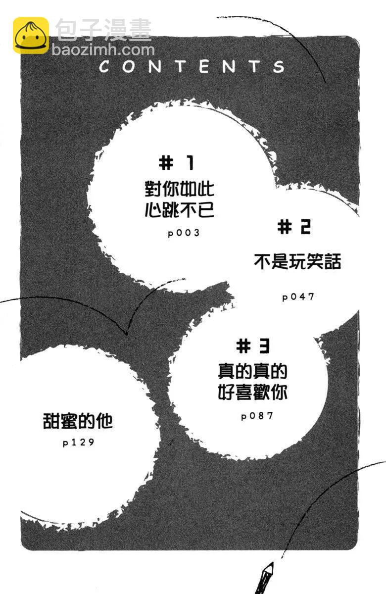 第01卷3