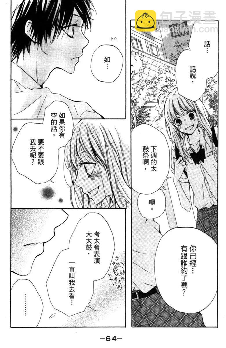 第01卷69