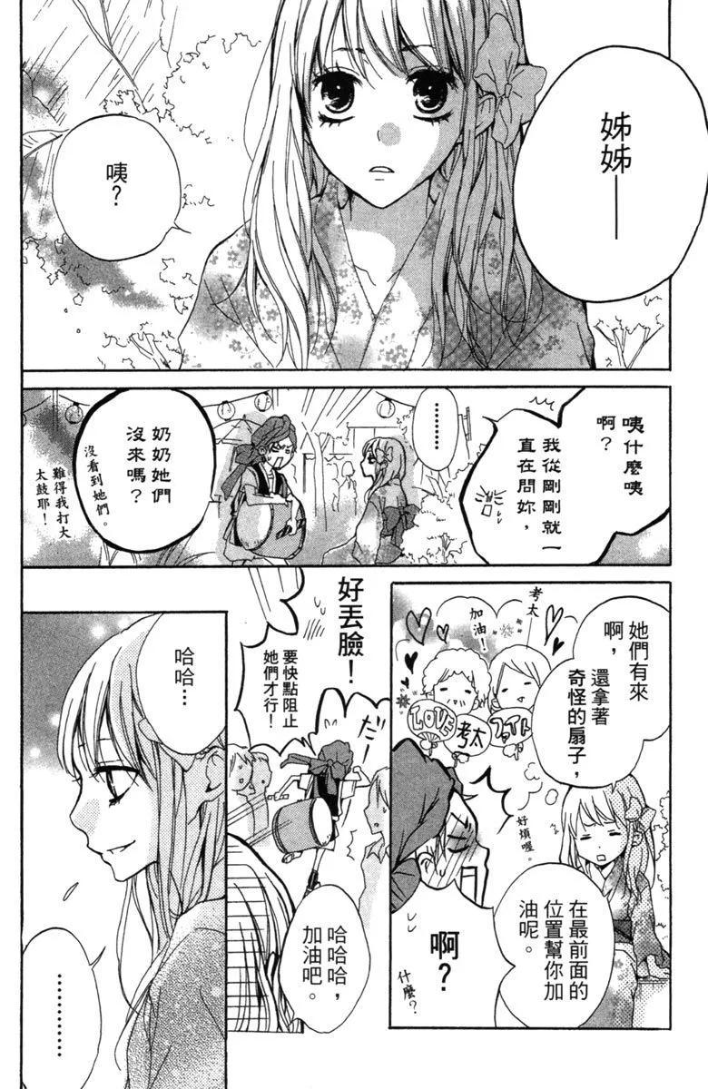 第01卷79