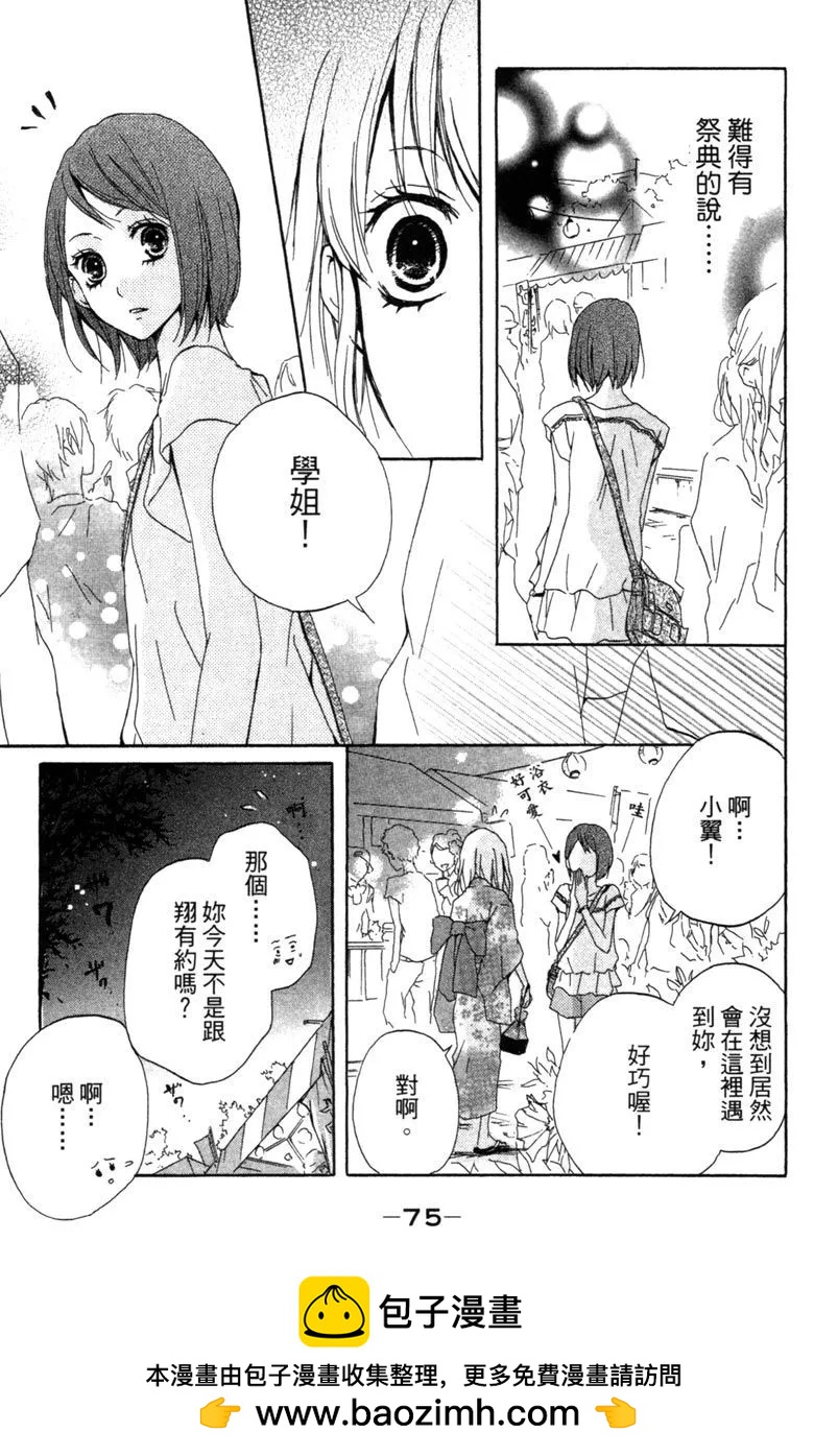 第01卷80