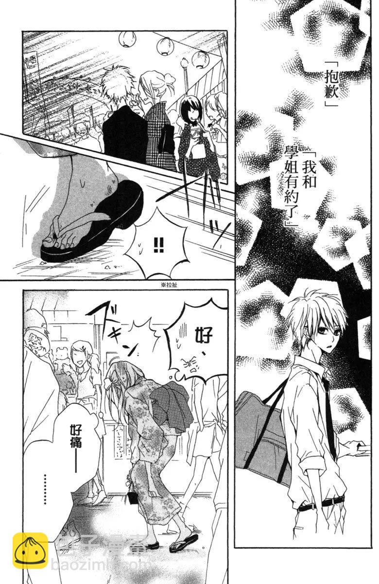 第01卷82