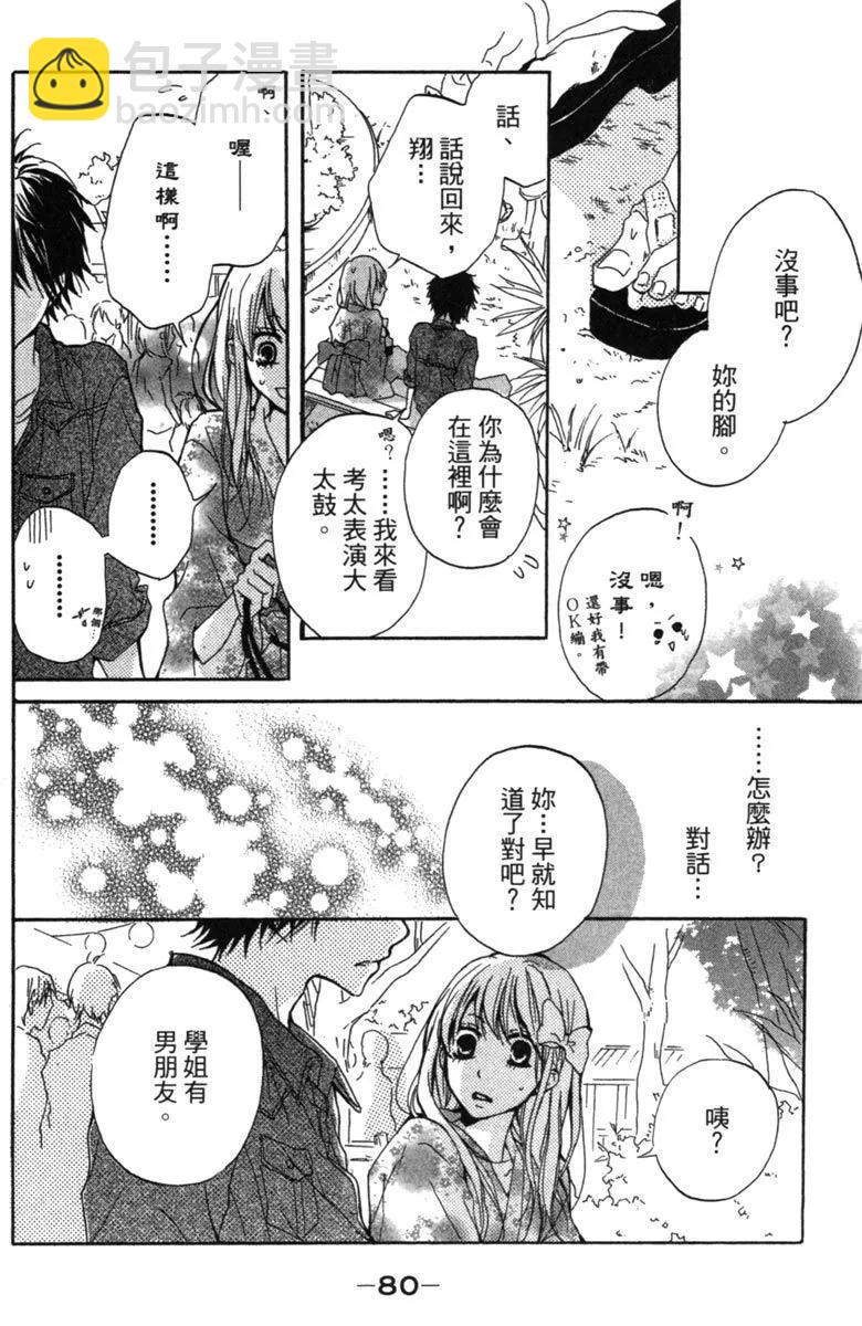 第01卷85
