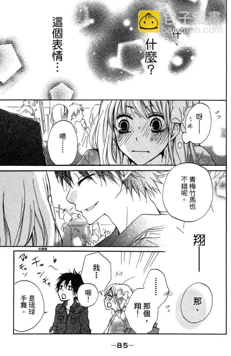 第01卷90