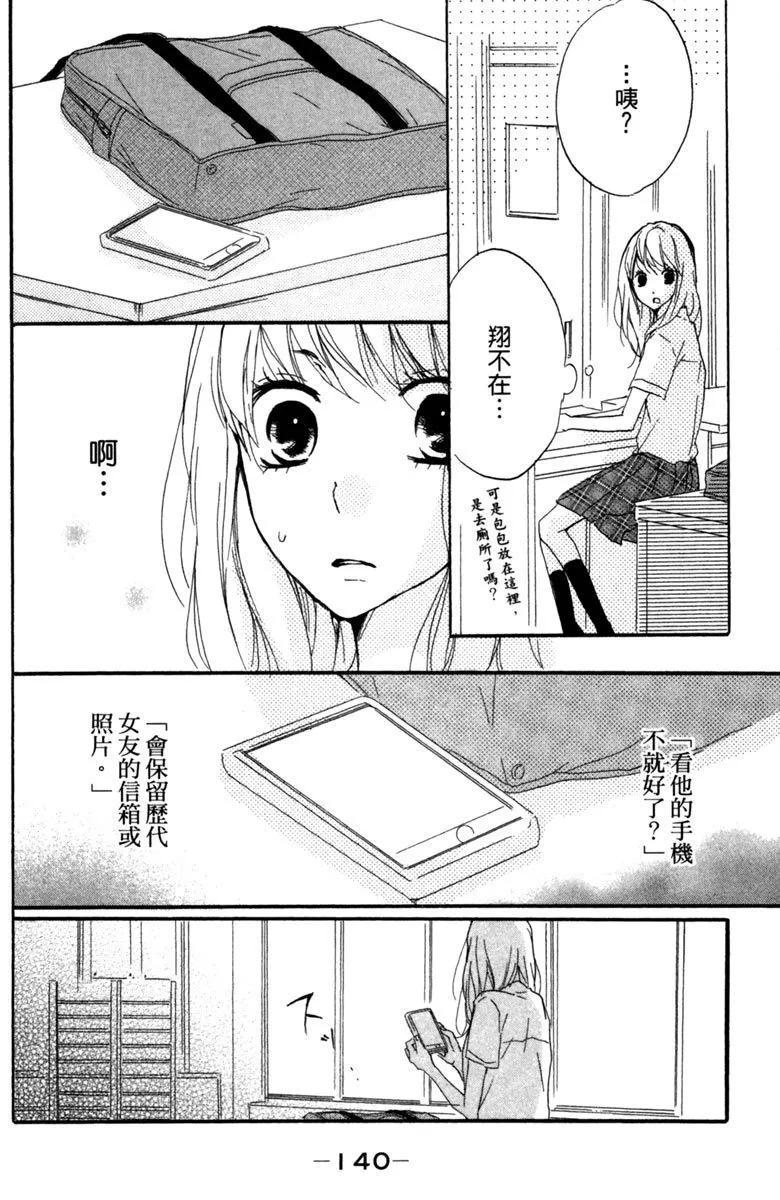 第03卷149