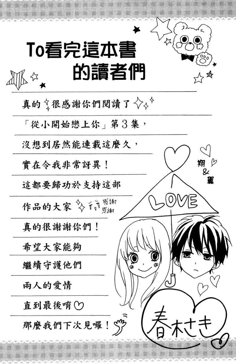 第03卷179