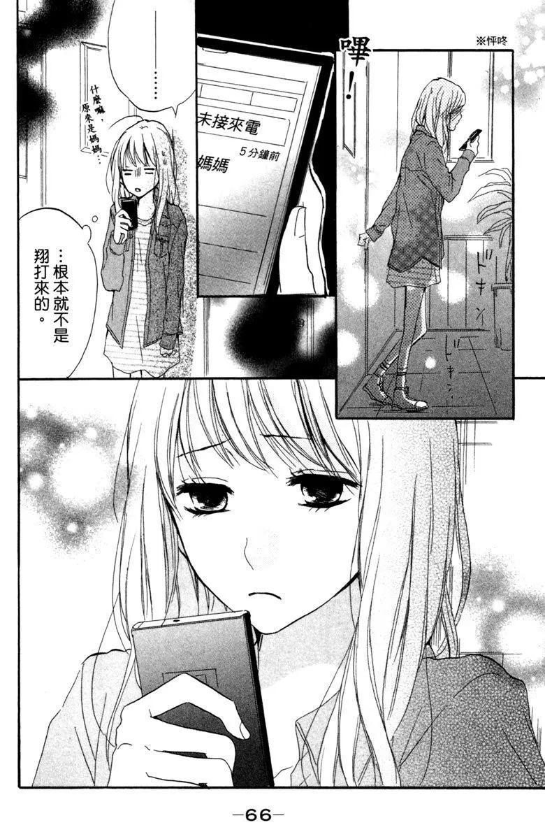 第03卷71