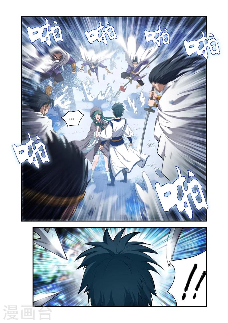 第22话 神秘袭击0