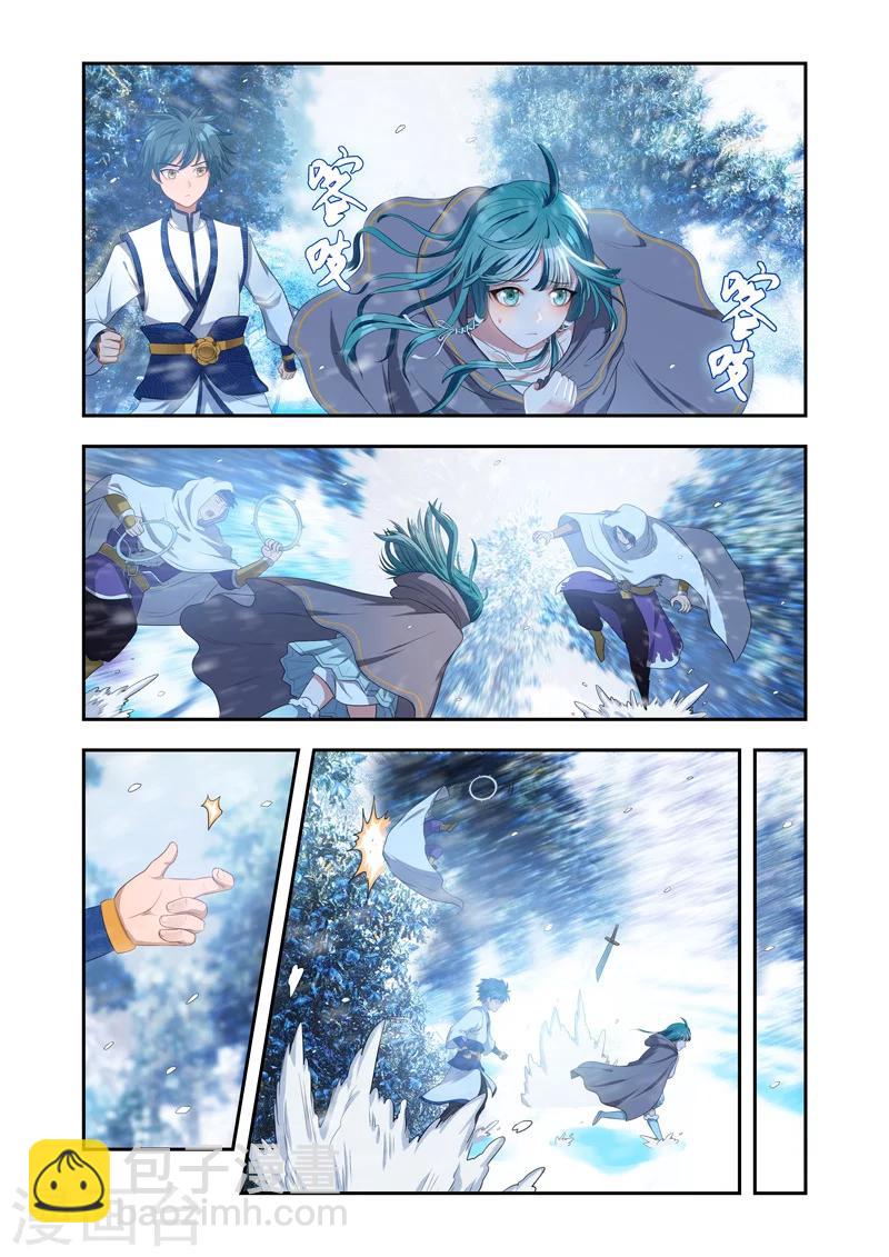 第22话 神秘袭击5