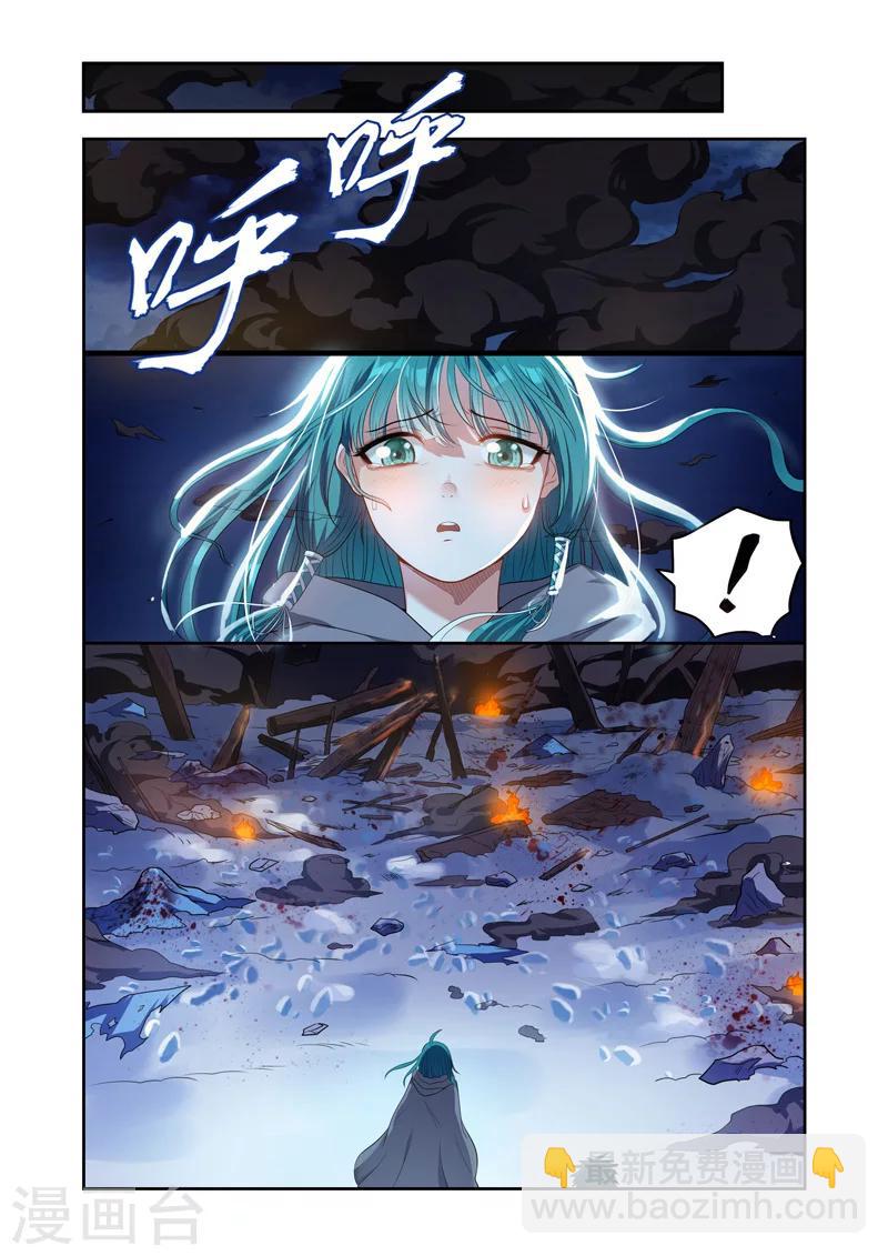 第22话 神秘袭击6