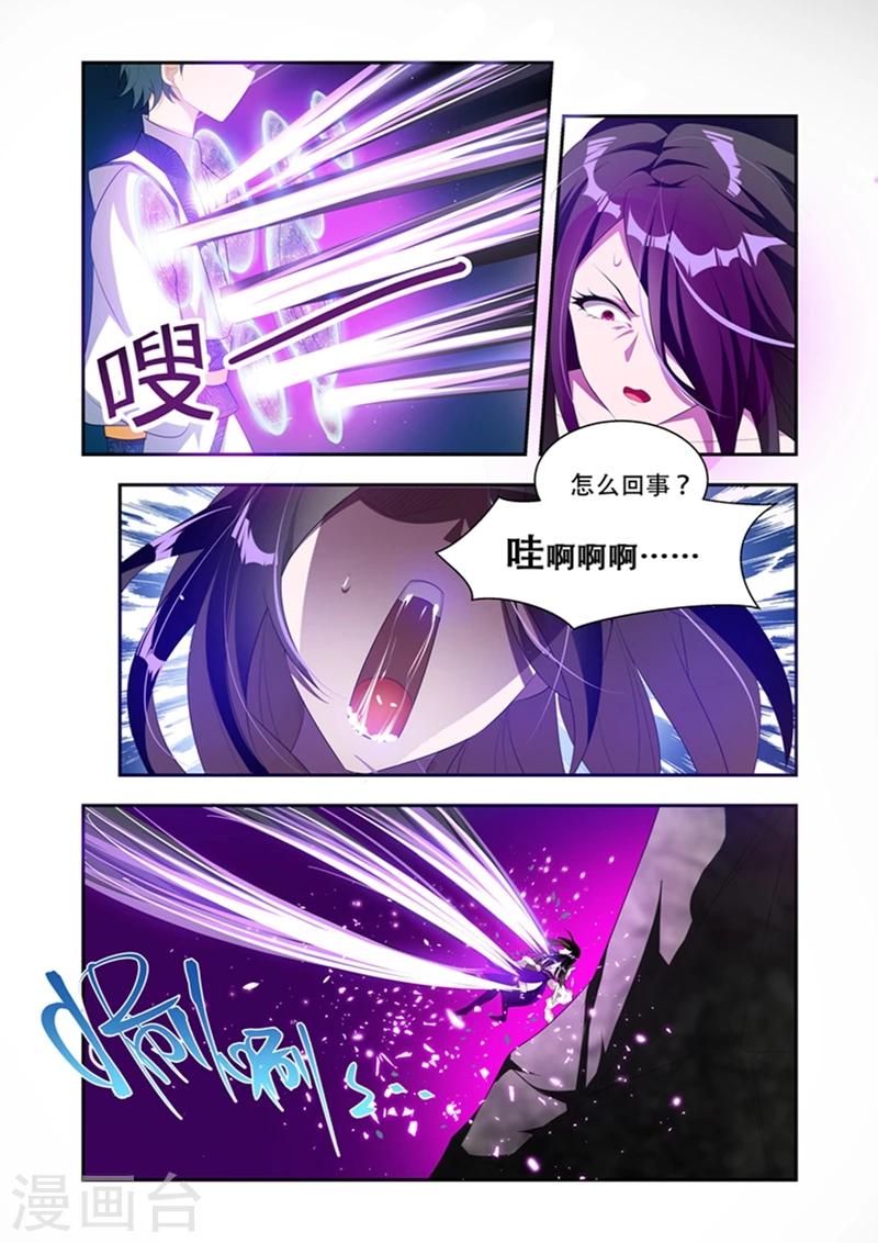 第32话 绝不轻饶2