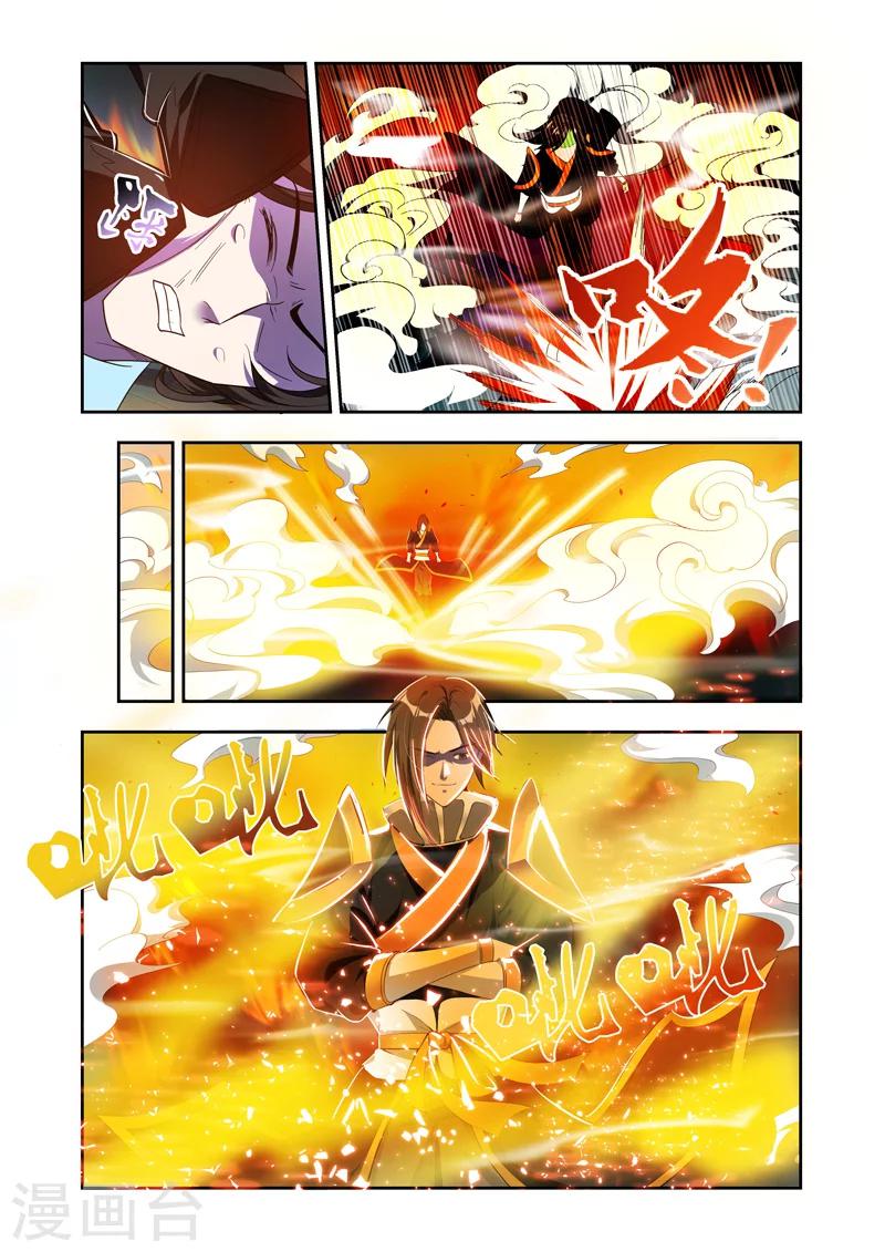 第40话 救援0