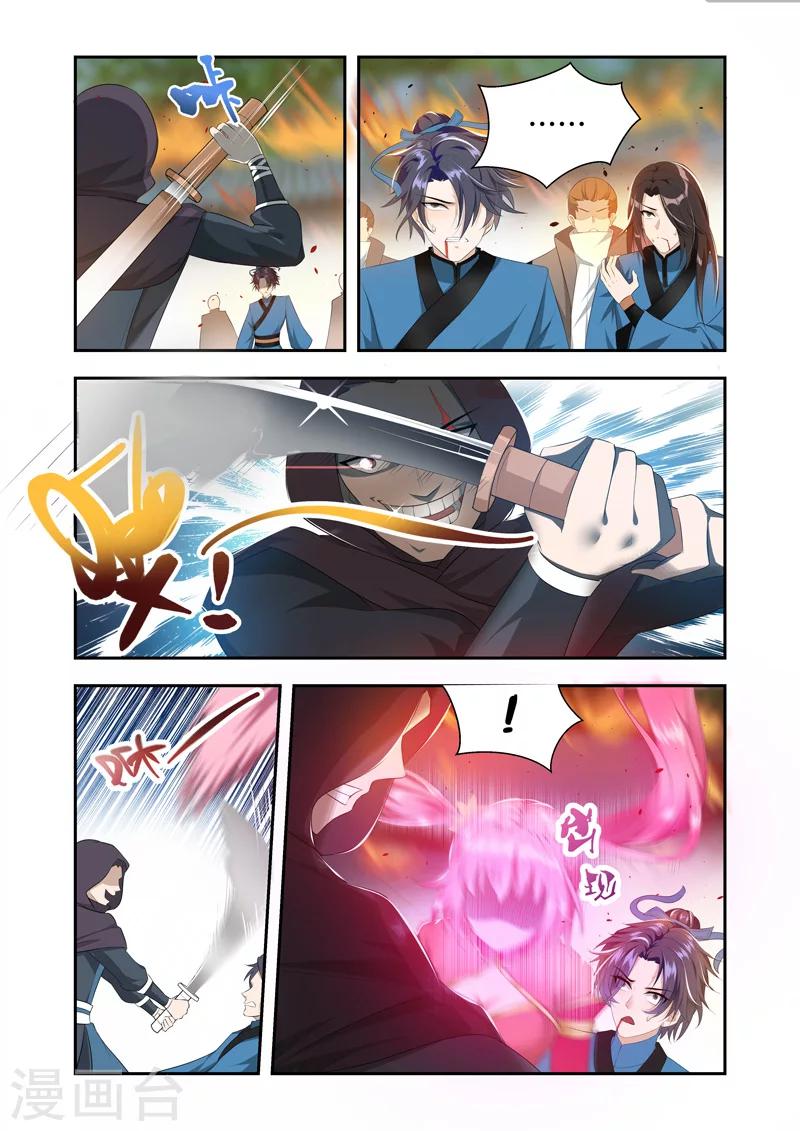 第40话 救援3
