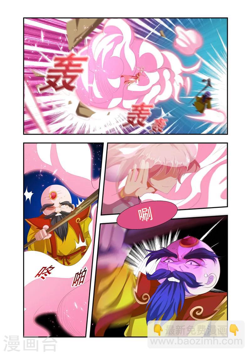 第42话 一言为定3