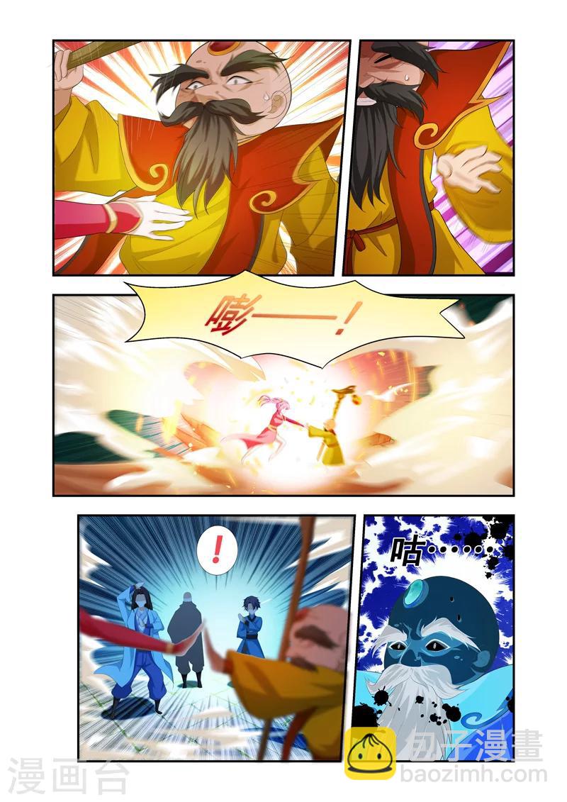 第42话 一言为定4