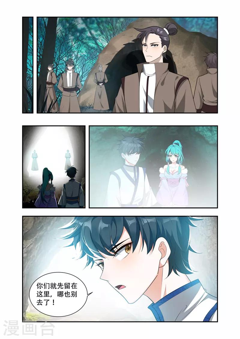 第50话 成为古神？0