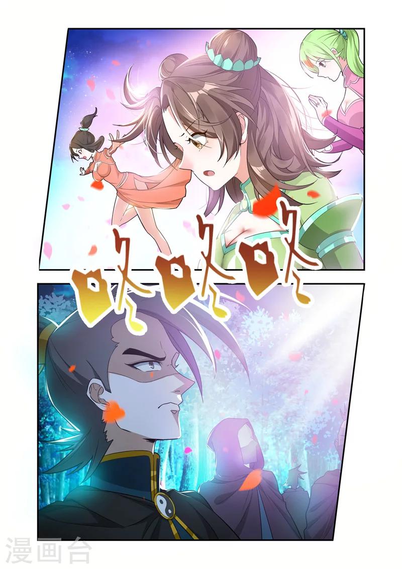第54话 不好！0