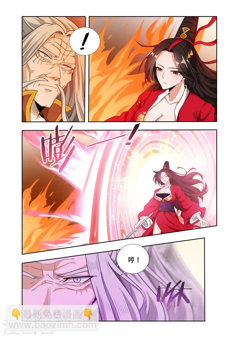 第61话 心容万物1