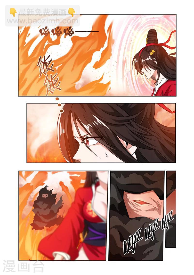 第61话 心容万物4