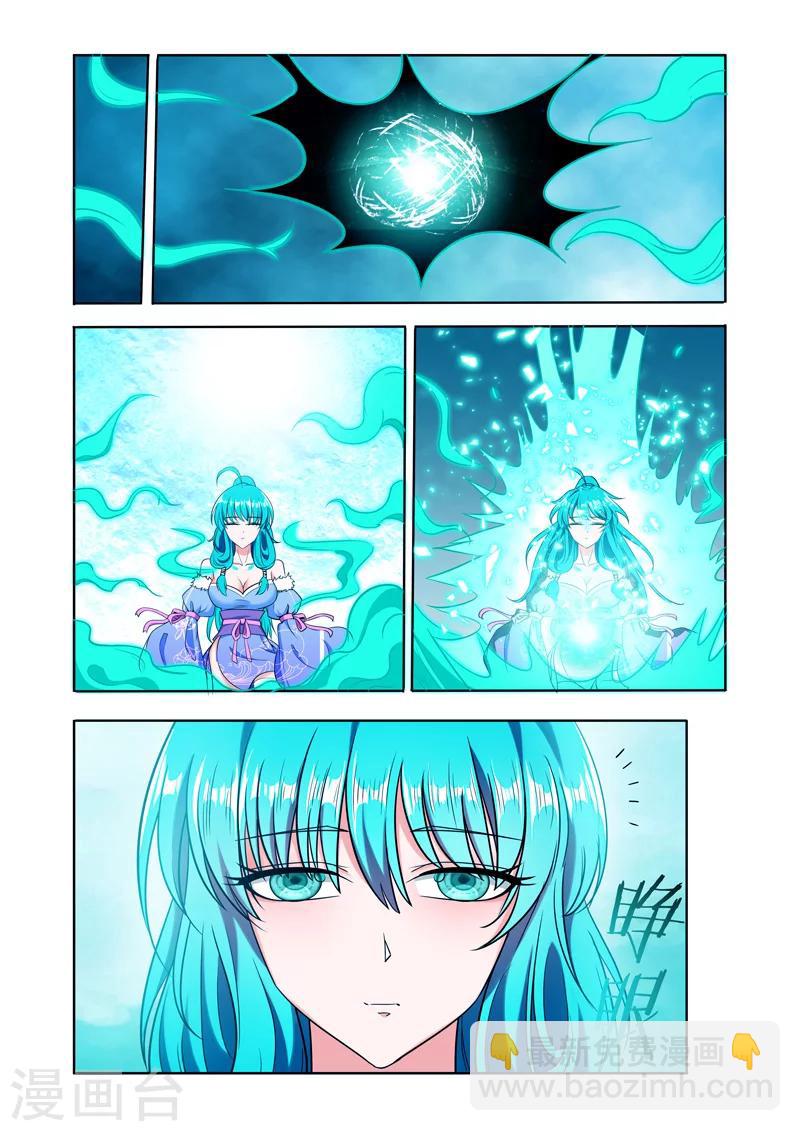 第61话 心容万物5