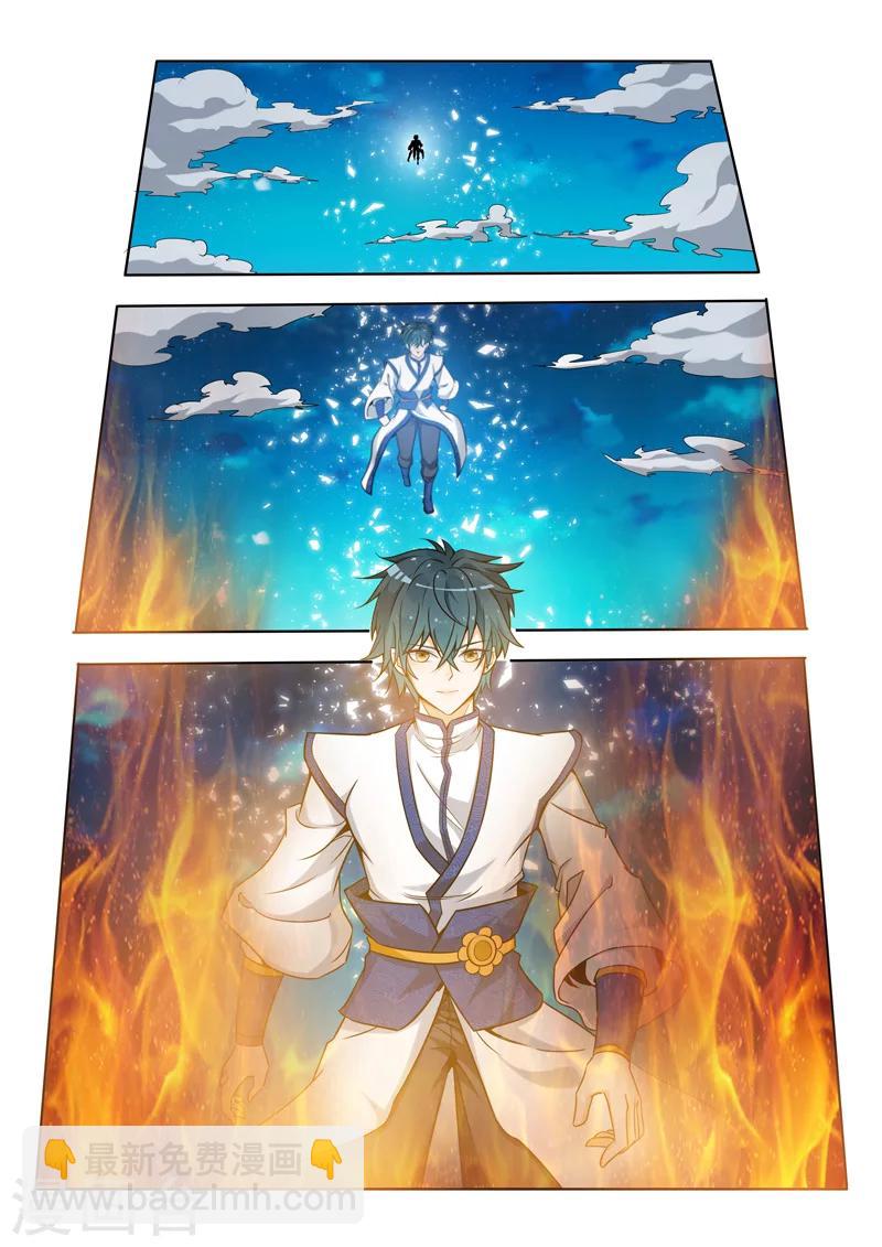 第63话 他来了！3