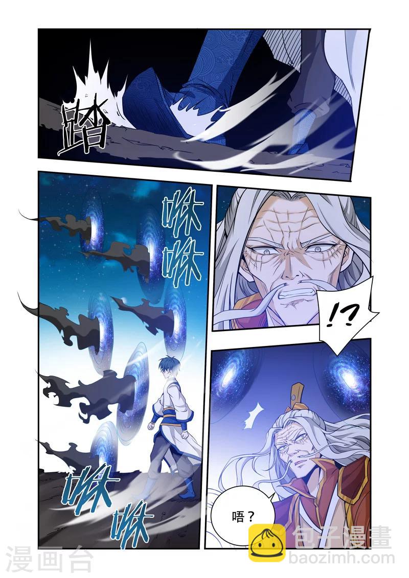 第63话 他来了！7