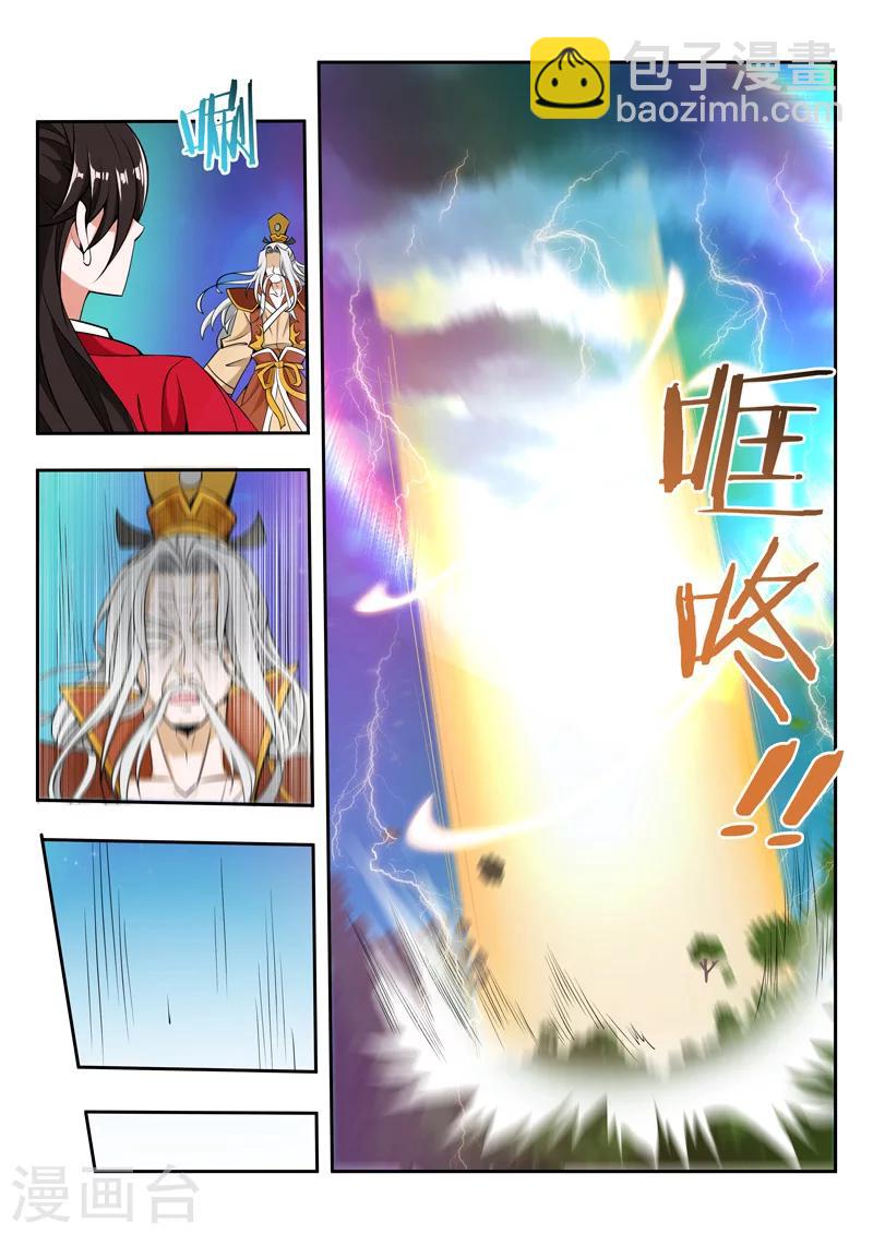 第65话 不想见4
