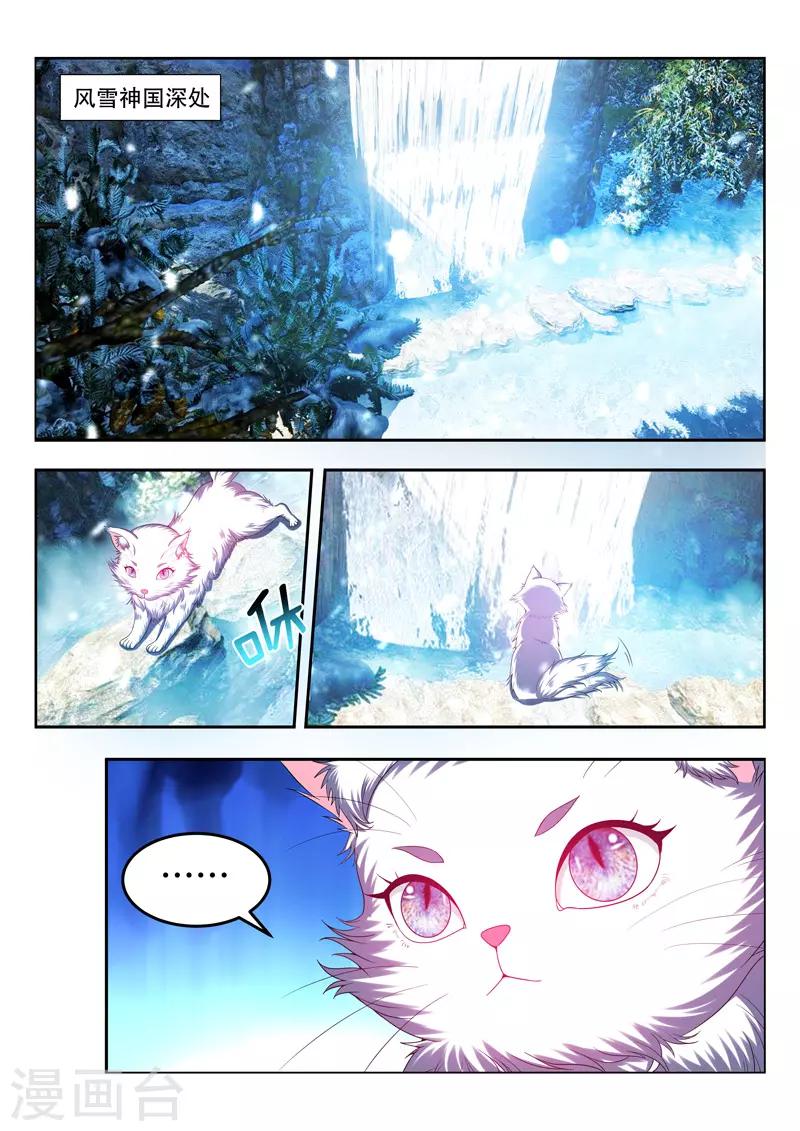 第84话 千年孤独0