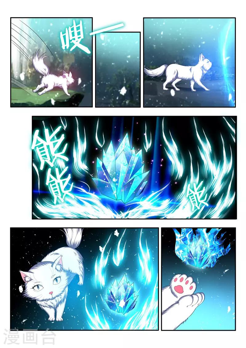 第84话 千年孤独2