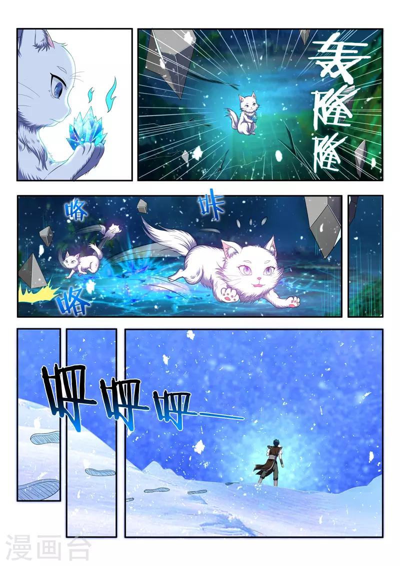 第84话 千年孤独3