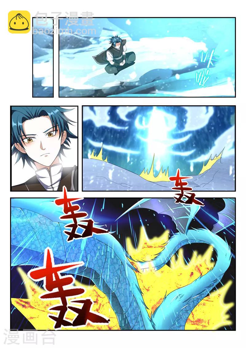 第84话 千年孤独6