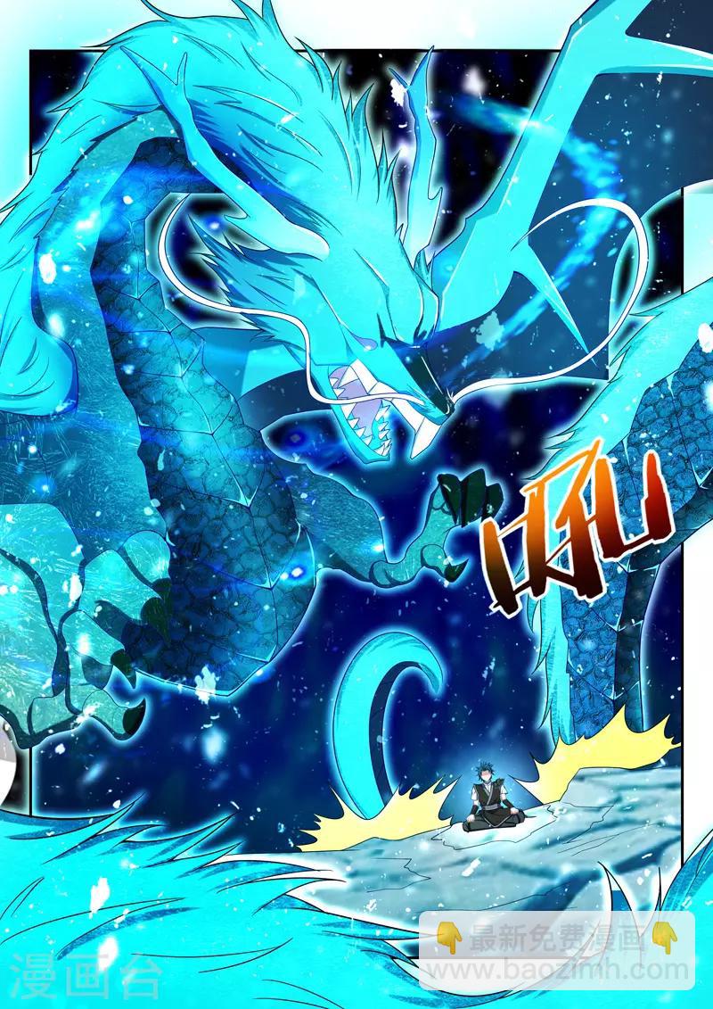 第84话 千年孤独7