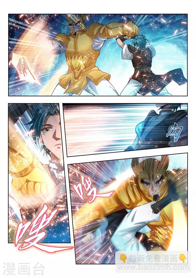 第115话 永恒神甲4
