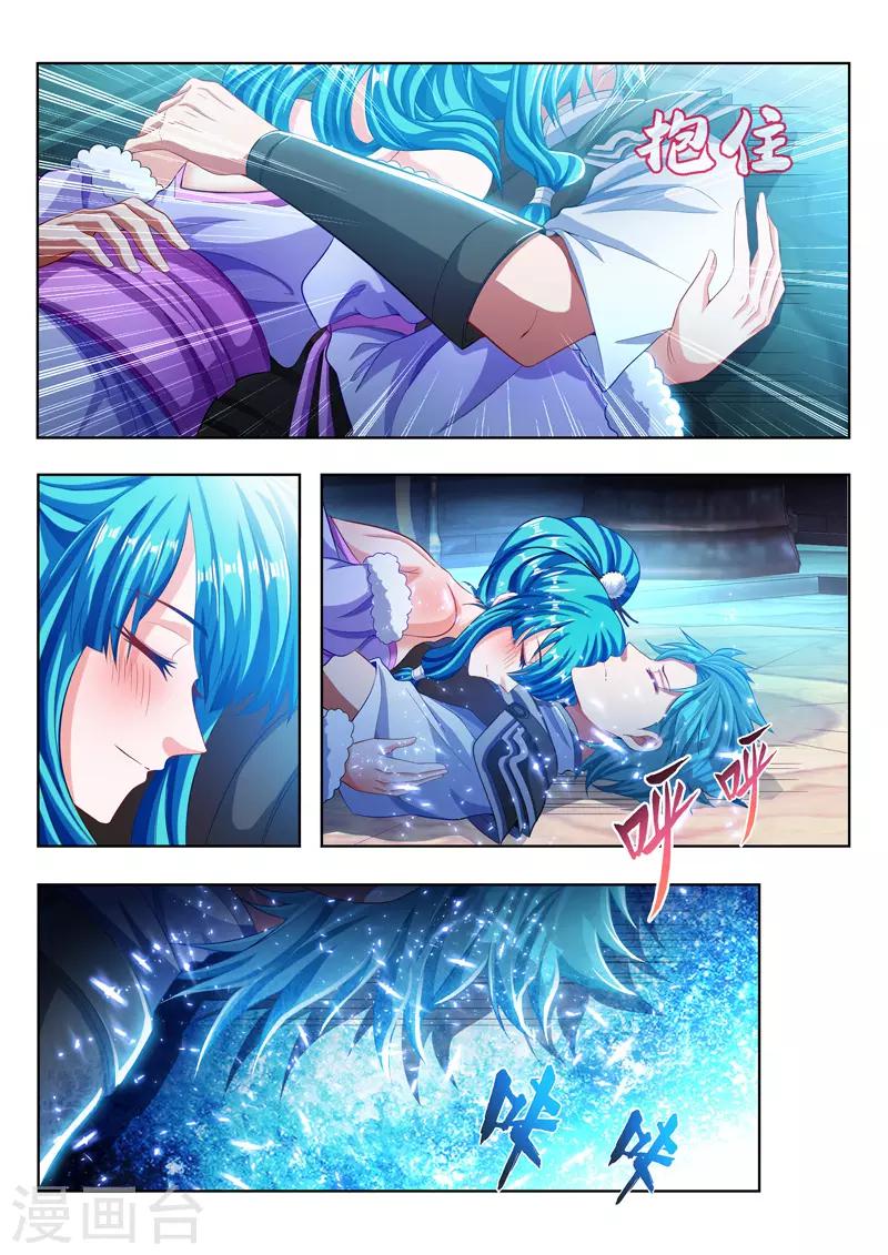 第117话 精神世界1