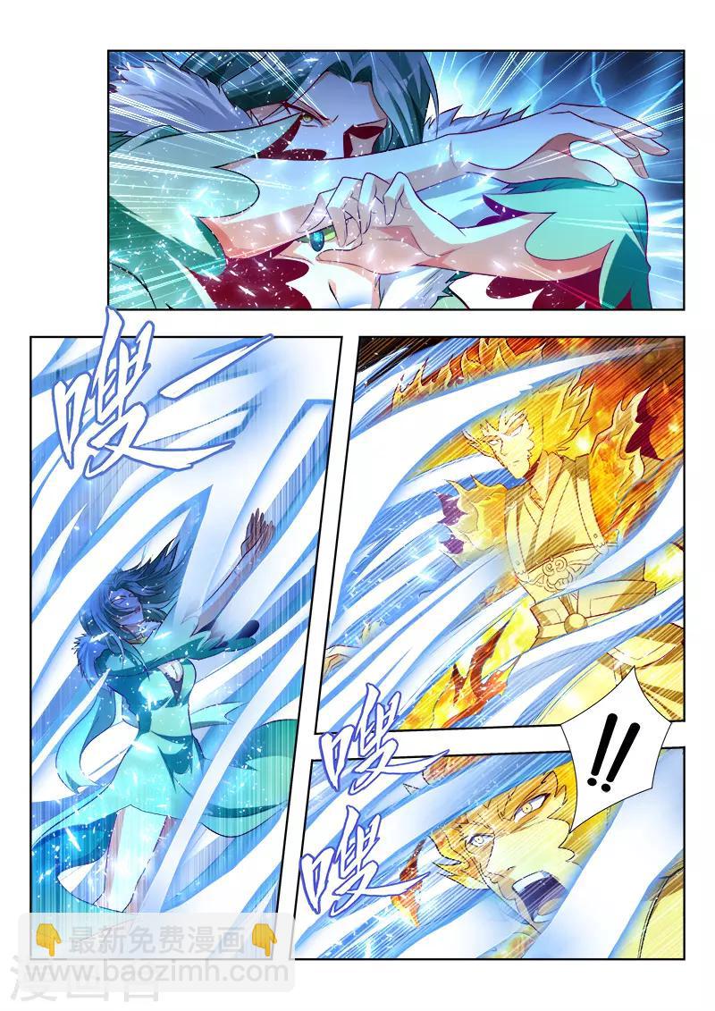 第134话 光暗法则4