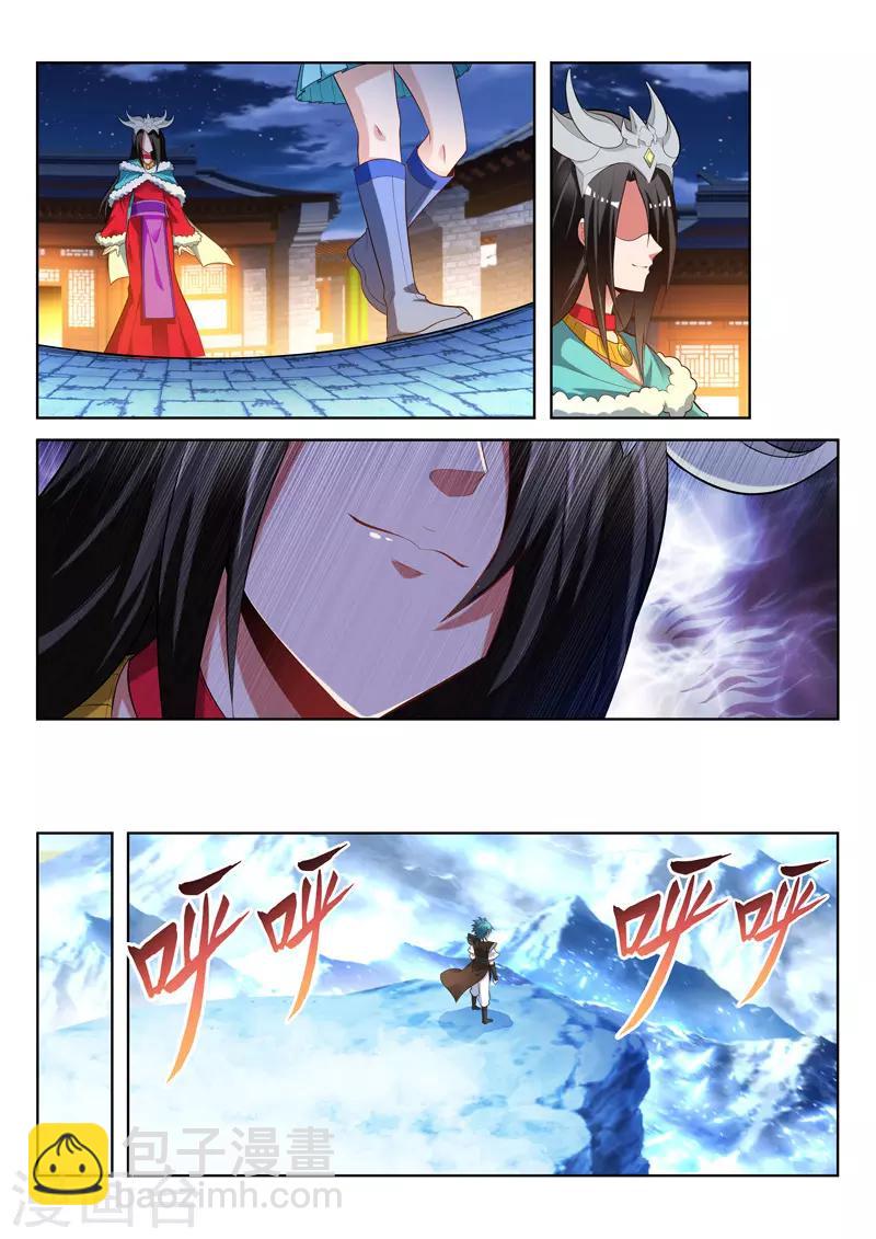 第156话 梦境世界3